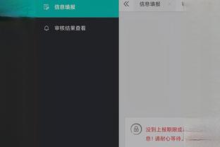开云手机app下载客户端截图2